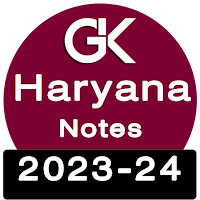 Haryana GK - हरियाणा सामान्य ज्ञान
