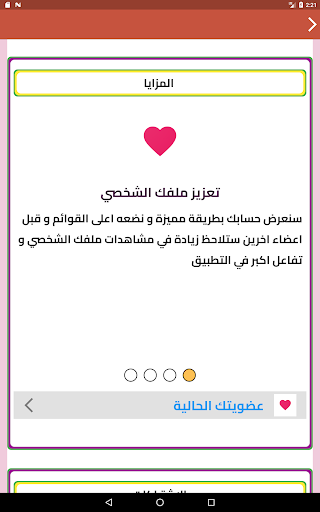 زواج بنات و مطلقات الامارات 14