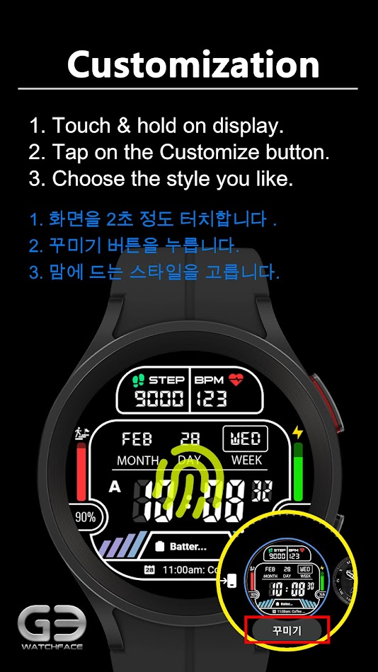#9. GYD011: GY Digital 011 (Android) โดย: GY.watchface