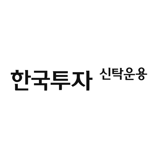한국투자신탁운용 logo