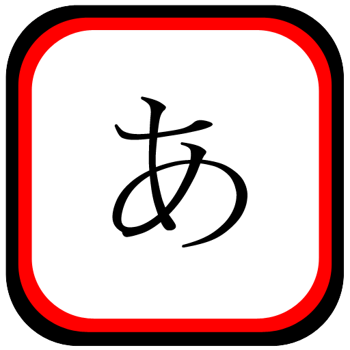 NyanKana: Kana Memorized Free  Icon