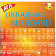 Quality Ukrainian Keyboard: Quality Ukraine App