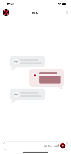Android application عروض - Offers screenshort
