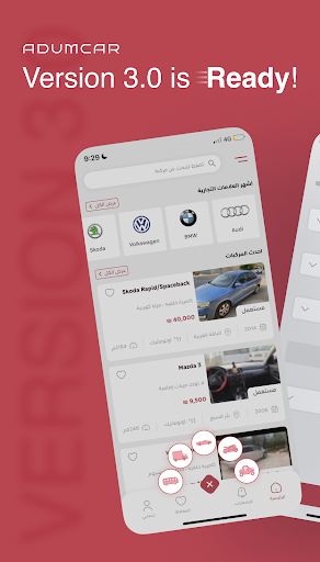 Android application ADUMCAR screenshort