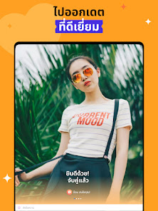 ภาพหน้าจอ