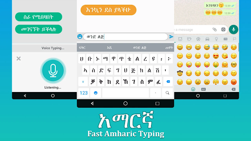 Amharic keyboard write Screen 2