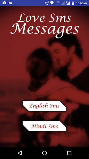 2024 Romantic Love Message Screen 2