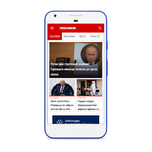 Tocka Screen 2