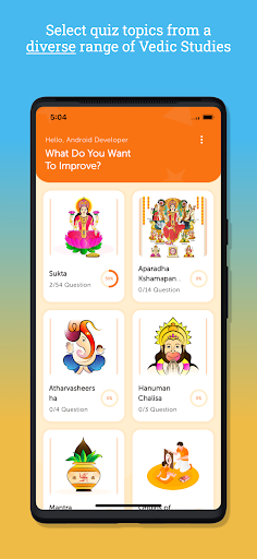 Vedic Trivia Screen 2