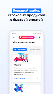 VSK Insurance 4