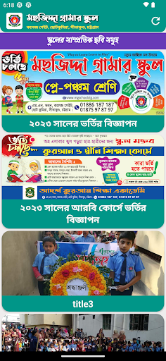 MG School Screen 2