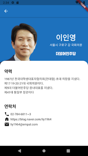 국민북 Screen 3