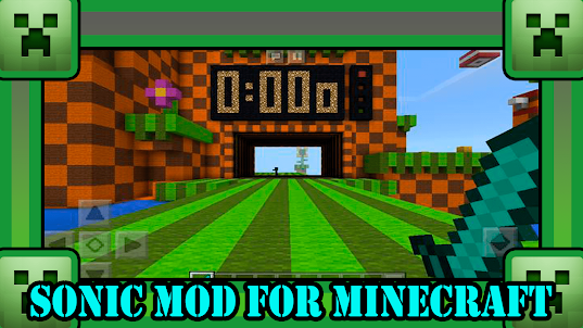 ソニック スキン Minecraft ゲーム Mod