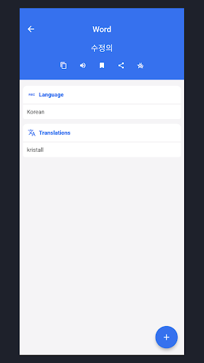 KOREAN - GERMAN Dictionary