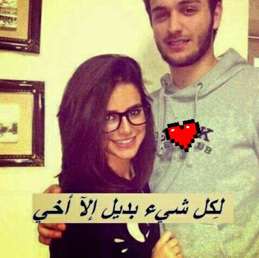 Android application حالات وصور عن الاخ screenshort