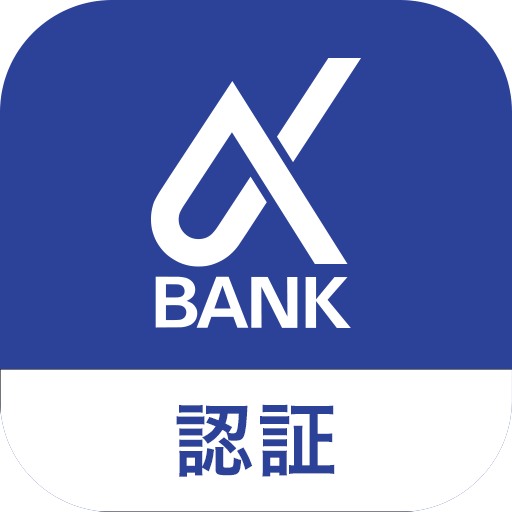 京葉銀行 認証アプリ logo