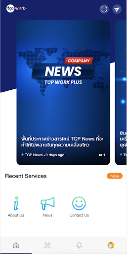 Android application TCP Work Plus screenshort