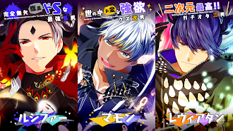 Game screenshot Obey Me! - イケメン悪魔を調教!?育成 乙女ゲーム mod apk