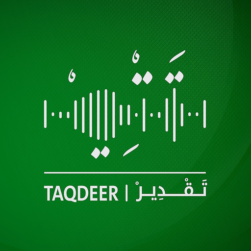Taqdeer logo