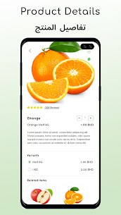 Hamba APK for Android Download (Unlimited Money) 4