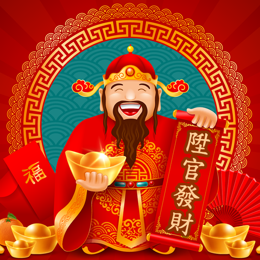 成語接龍-陞官榜 logo