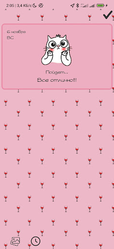 Allin Emo - Дневник эмоций Screen 3