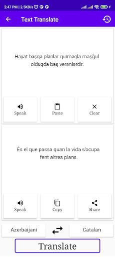 Azerbaijani Catalan Translator Screen 2