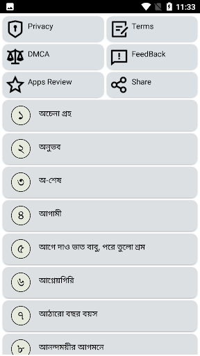 App preview