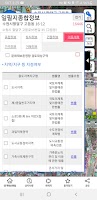 screenshot of 경기부동산