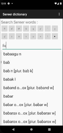 Dictionnaire Sereer - Français Screen 2