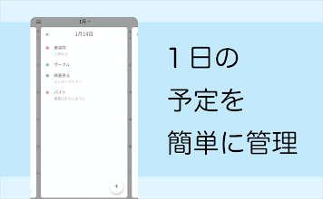 シンプルカレンダー スケジュール帳 シンプルで洗練されたカレンダーアプリ Aplikasi Di Google Play