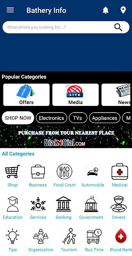 Bathery Info Screen 2