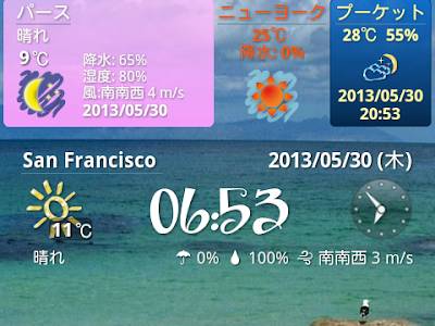 プーケット 天気 予報 346969-プーケット 天気予報 10日���