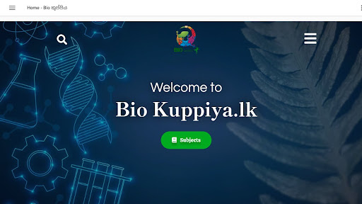Bio කුප්පිය