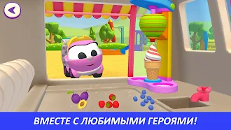 Game screenshot Мир Левы: игры для малышей 3-5 apk download
