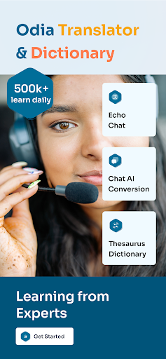 English to Odia Dictionary App Screenshot 1 - AppWisp.com