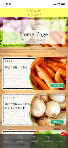 ベジショップトッキー Screen 2