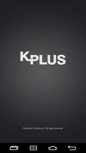 Android application 국민일보 K PLUS 초판서비스 screenshort