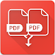 PDFの合併 - Androidアプリ