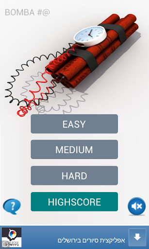 Android application Bomba 2 screenshort