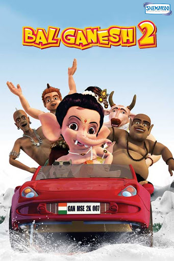 Bal Ganesh 2 - Movies on Google Play