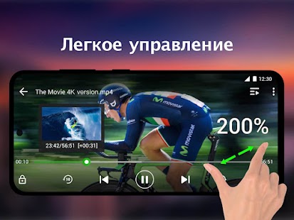 Unknown app Screenshot