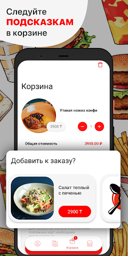 Food Plan Screen 3