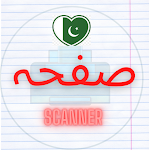 Cover Image of Download Safha Scanner: Scan Docs Pics generate pdf Easily 1.3 APK