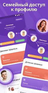 GoDog - Дрессировка собак Screenshot