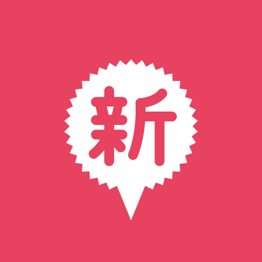 眾文新日檢 Logo