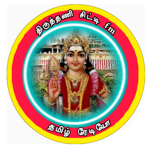 Tiruthani City Fm logo