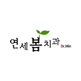 성남연세봄치과(금광동) icon
