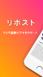 スクリーンショット画像