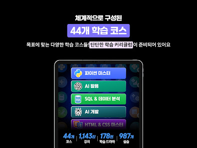 스크린샷 이미지